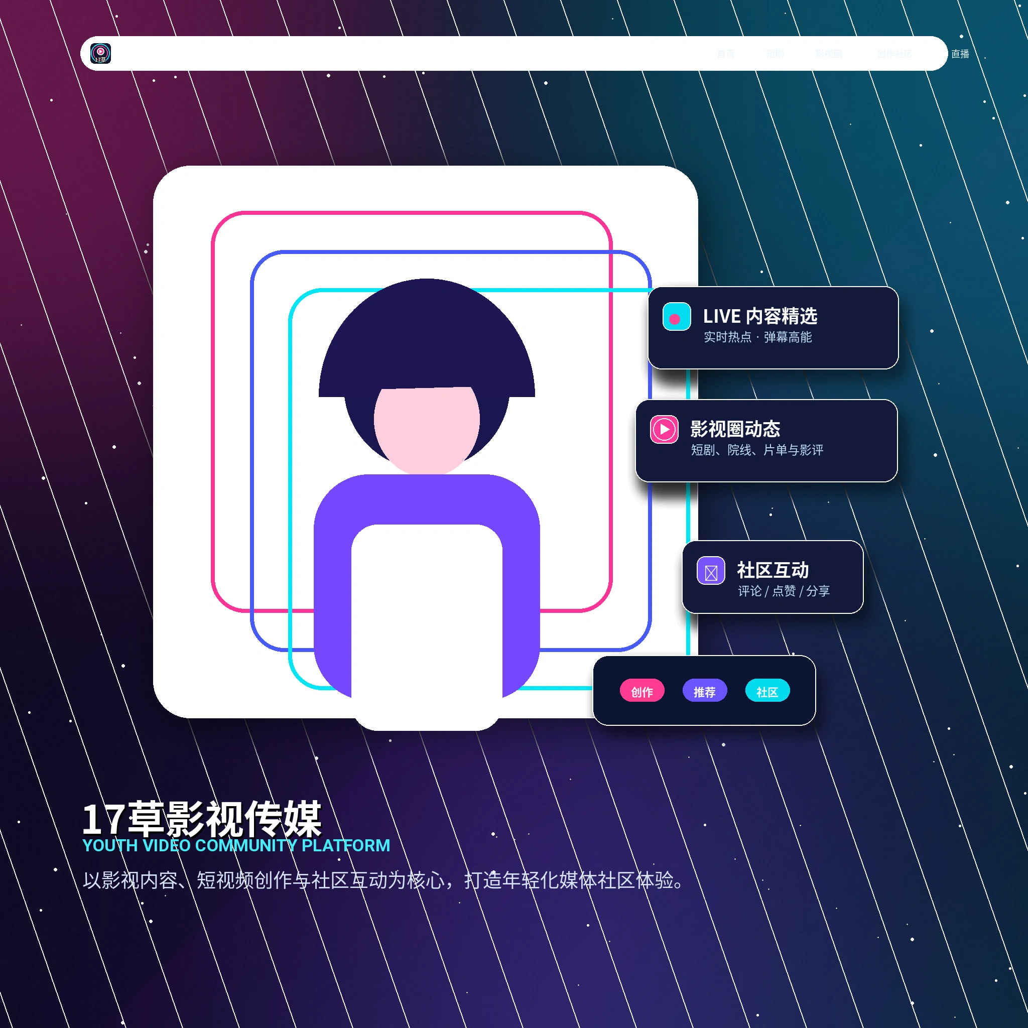 17c账户资料与登录设置指南